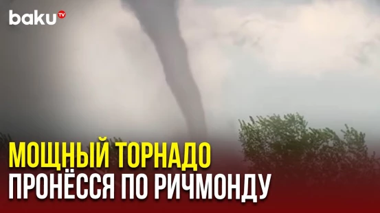 США: Очевидец заснял торнадо в пригороде штата Висконсин