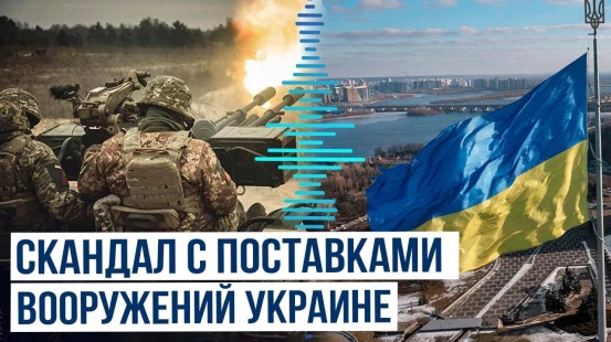 Financial Times о расходах Украины на закупку оружия