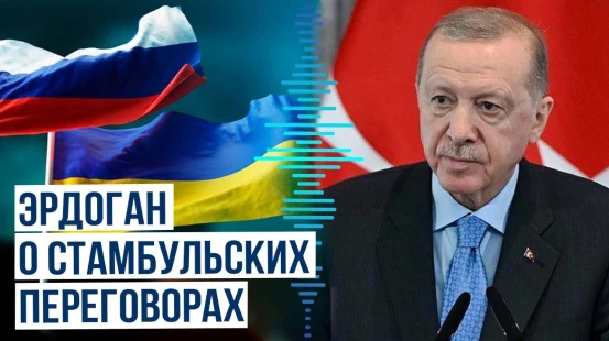 Президент Турции Реджеп Тайип Эрдоган выступил на саммите ЕПС в Тиране