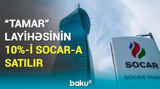 İsrail SOCAR-la bağlı bu məlumatları təsdiqlədi | Detallar açıqlandı