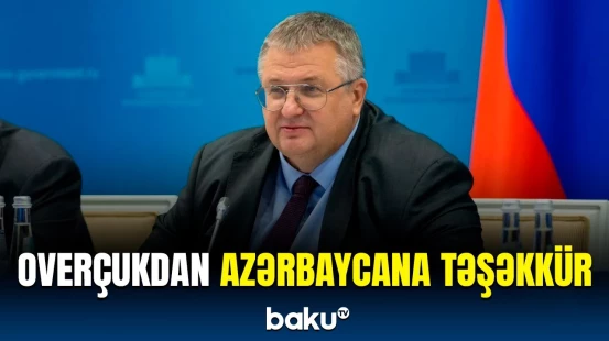 Aleksey Overçuk Azərbaycana dəmir yolu tariflərinin endirilməsinə görə təşəkkür etdi