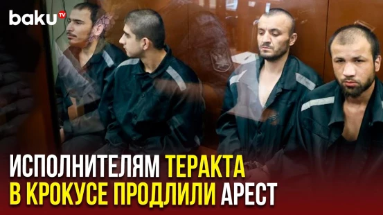 Московский городской суд продлил арест четырем фигурантам дела о теракте в «Крокус Сити Холле»