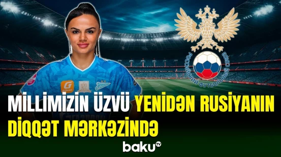 Azərbaycanlı futbolçu Nigar Mirzəliyevanın Rusiyada növbəti uğuru