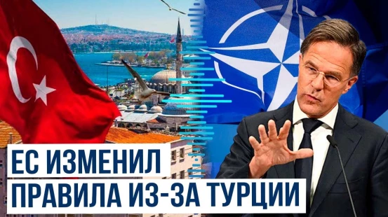 Генсек НАТО Марк Рютте раскритиковал администрацию Греции