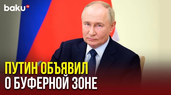 Владимир Путин провёл совещание с членами правительства