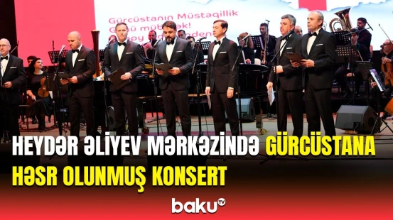 Gürcüstanın Müstəqillik Günü münasibətilə Bakıda qala konsert keçirilib