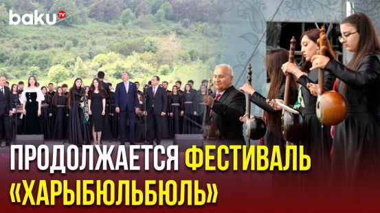 В Шуше продолжается Международный музыкальный фестиваль «Харыбюльбюль»