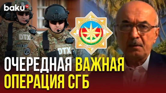 Пропавший в Екатеринбурге Захиреддин Ибрагимов доставлен в Баку