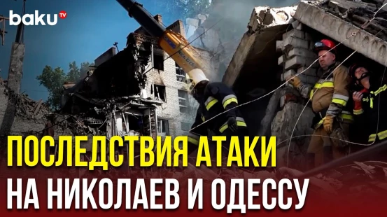 Одесская и Николаевская области Украины подверглись массированной атаке России