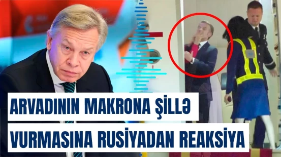 Makronun həyatında yəqin ki, ilk dəfə deyil... | Aleksey Puşkovdan qalmaqallı açıqlama