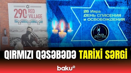 Qubada “Qurtuluş və Nicat Günü”nə həsr olunmuş tədbir keçirildi