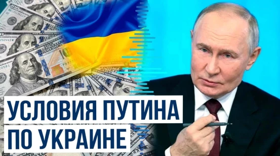 Источники раскрыли позицию России по украинскому вопросу