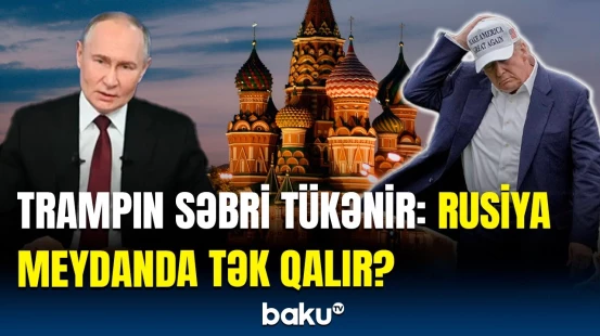 Tramp Rusiyaya münasibətini niyə dəyişir? | “Putin odla oynayır”