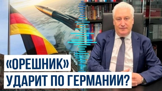 Игорь Коротченко прокомментировал возможные поставки ФРГ Taurus Украине