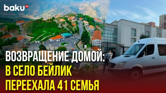 Ещё 163 человека вернулись в село Бейлик Лачинского района
