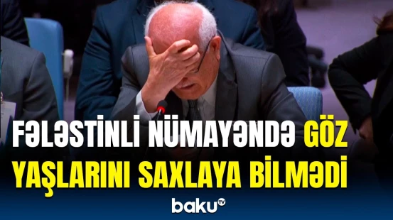 Dünya buna necə susur? | Fələstinin BMT-dəki nümayəndəsindən təsirli çıxış