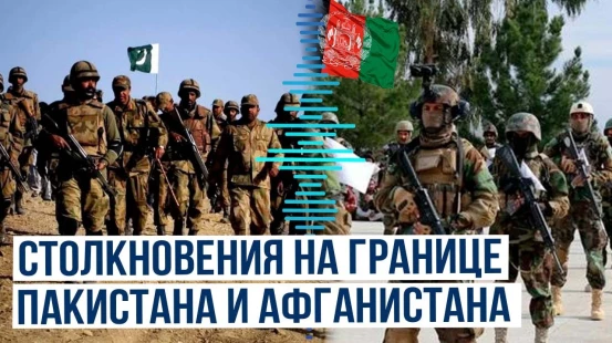 Al Arabiya о столкновениях между пакистанскими войсками и боевиками движения «Талибан»