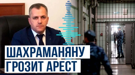 Экс-глава незаконной "администрации" в Карабахе может быть арестован