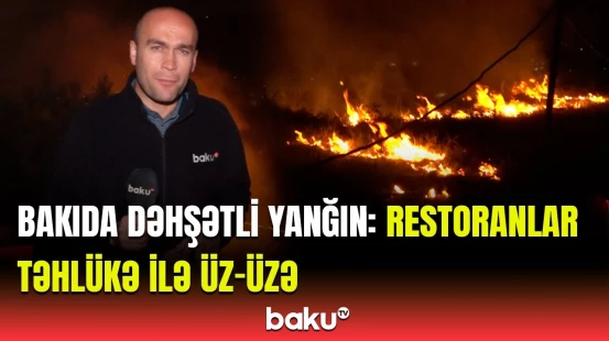 Bakıdakı yanğın niyə tez zamanda yayıldı? | FHN rəsmisindən təcili açıqlama