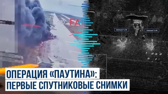 Появились первые спутниковые фото авиабазы «Белая» в Иркутской области после атаки дронов