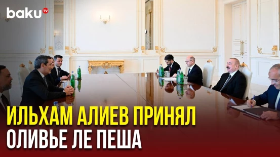 Президент АР принял генерального исполнительного директора компании Schlumberger Overseas S.A.