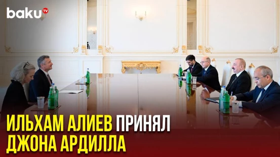 Президент Ильхам Алиев принял вице-президента компании ExxonMobil
