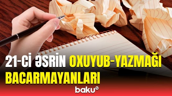 Savadsız şagirdlərin sayı | Neçə nəfər oxuyub-yazmağı bacarmır?
