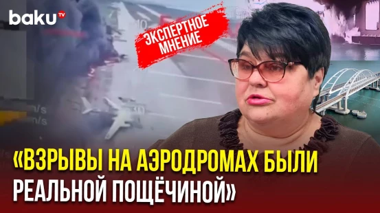 Татьяна Полоскова прокомментировала серию атак ВСУ подрывной деятельности на территории РФ