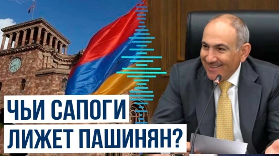 Пашинян ответил на критику армян через пост в соцсети