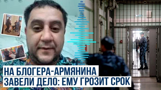 На Арега Щепихина завели уголовное дело по статье УК России  «Возбуждение ненависти либо вражды»