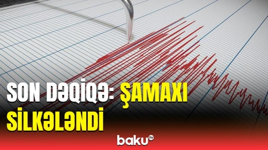 Azərbaycanda güclü zəlzələ baş verdi | Detallar açıqlandı