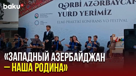 В Хачмазском районе прошёл фестиваль