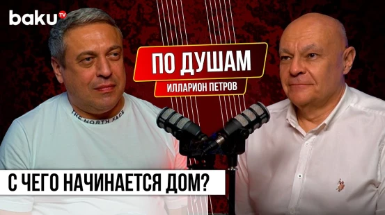 Архитектор из Беларуси Илларион Петров – о трендах и инновациях в архитектуре, о Баку и о cебе