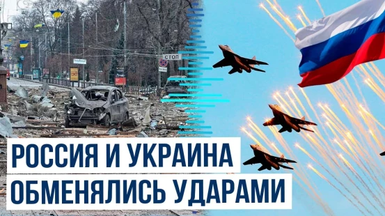 Российская армия нанесла массированный удар по Украине с воздуха