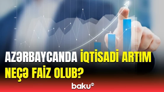 Əli Əsədov Azərbaycanın iqtisadi artımından danışdı | Əlverişli investisiya mühiti...