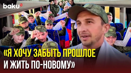 Военнопленные младше 25 лет о возвращении домой