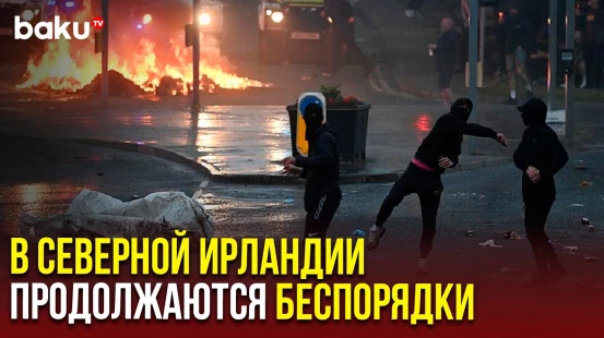 Антимигрантские протесты в Северной Ирландии