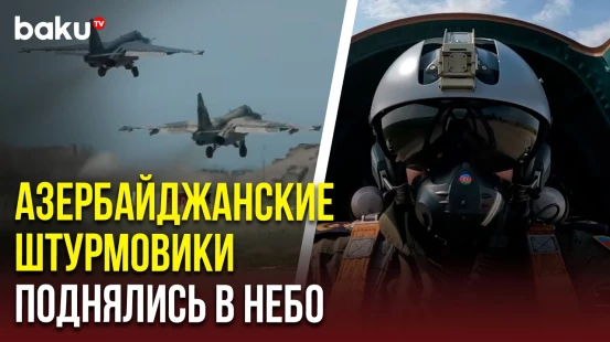 Минобороны АР : Военные пилоты азербайджанской армии выполнили учебно-тренировочные полёты