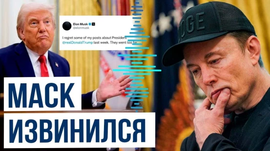 Илон Маск опубликовал пост c извинениями в соцсети X