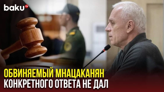 В Баку продолжается суд над обвиняемыми в военных преступлениях гражданами Армении