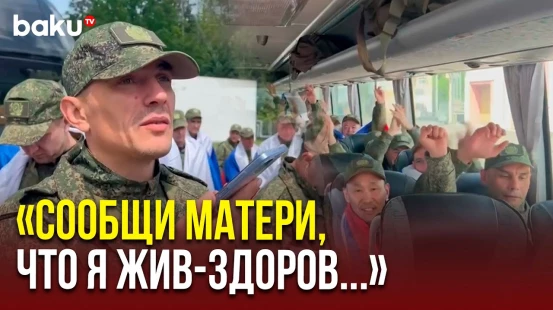 Россия вернула из украинского плена еще одну группу военнопленных