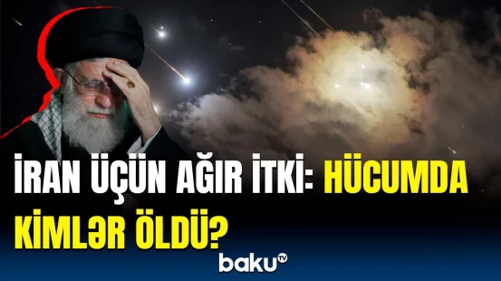 Bu yüksəkvəzifəlilər İsrailin hücumunda həlak oldu | Yeni məlumatlar