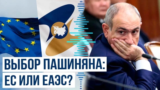 Никол Пашинян сделал ряд заявлений на форуме GLOBSEC 2025 в Праге