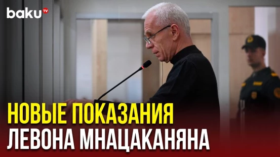 Видеодоказательства с военного совещания армян в Шушакенде представлены в Бакинском военном суде