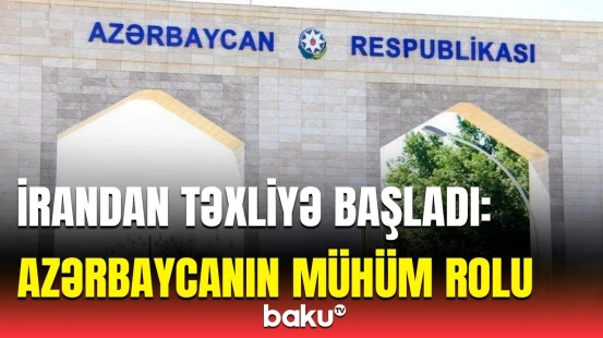Bu ölkə nümayəndələri quru yolla İrandan Azərbaycana gətiriləcək - Detallar açıqlandı