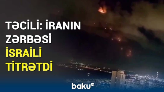 İrandan İsrailə raket yağışı | Təl-Əvivdən dəhşətə gətirən görüntülər