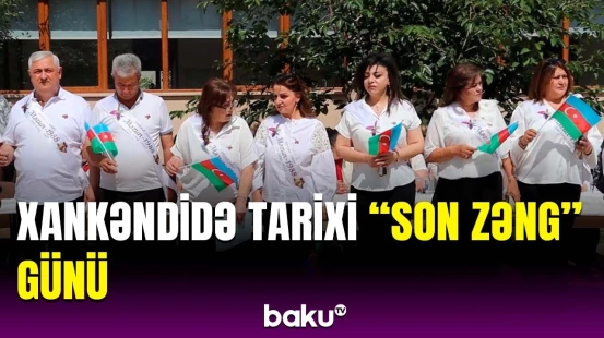 Xankəndidə duyğulu anlar yaşandı | "Son zəng" tədbirindən maraqlı görüntülər