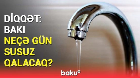 Bakı və Abşeronda suyun kəsilməsinin səbəbi | Su nə vaxt bərpa ediləcək?