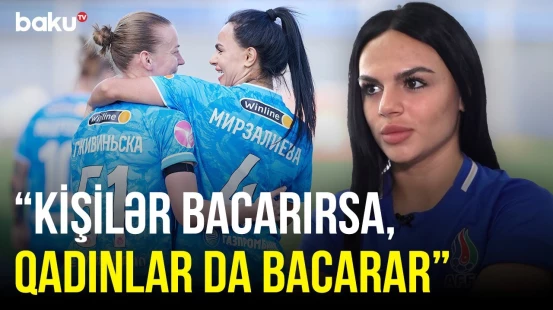 “Zenit“in və Azərbaycan millisinin futbolçusu Nigar Mirzəliyevanın müsahibəsi