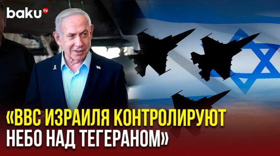 Биньямин Нетаньяху выступил перед лётчиками ВВС Израиля